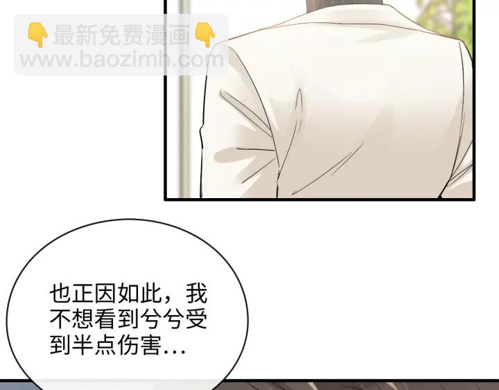 第339话 墨梓忻的抉择68