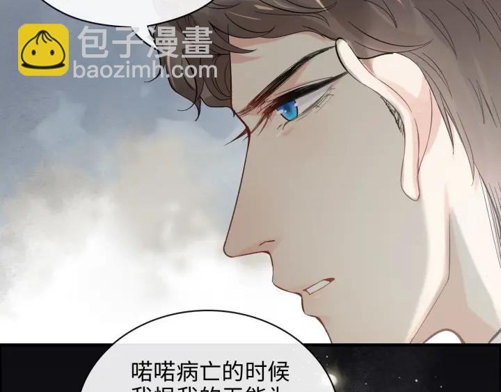 第339话 墨梓忻的抉择69