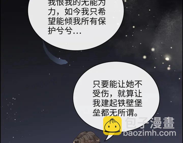 第339话 墨梓忻的抉择70