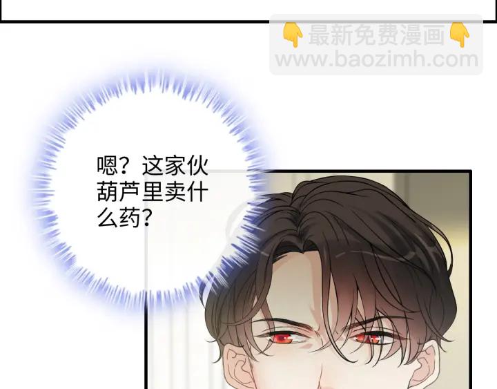第339话 墨梓忻的抉择73