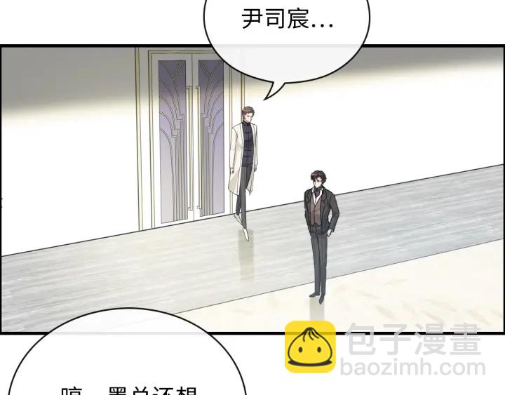 第339话 墨梓忻的抉择75