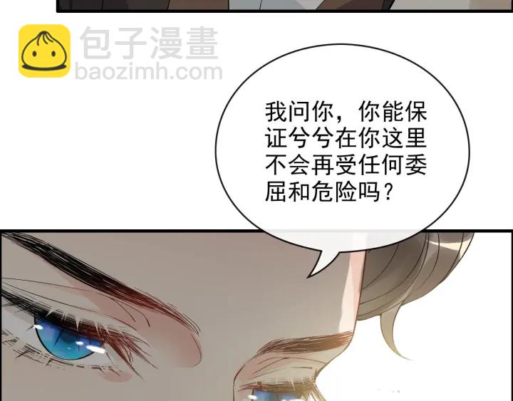 第339话 墨梓忻的抉择78