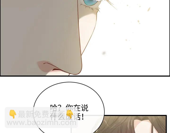 第339话 墨梓忻的抉择79