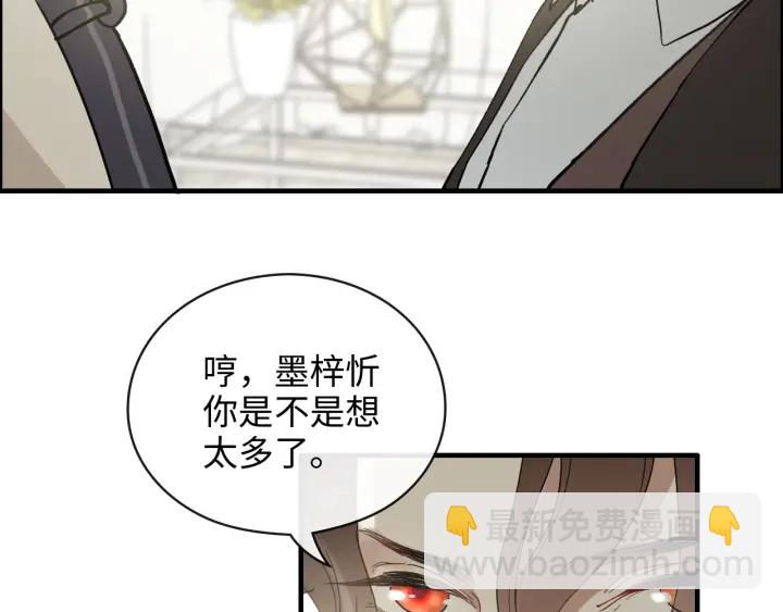 第339话 墨梓忻的抉择8
