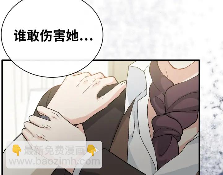 第339话 墨梓忻的抉择81