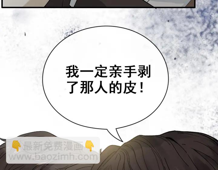 第339话 墨梓忻的抉择82