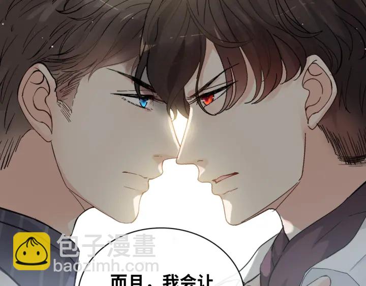 第339话 墨梓忻的抉择83