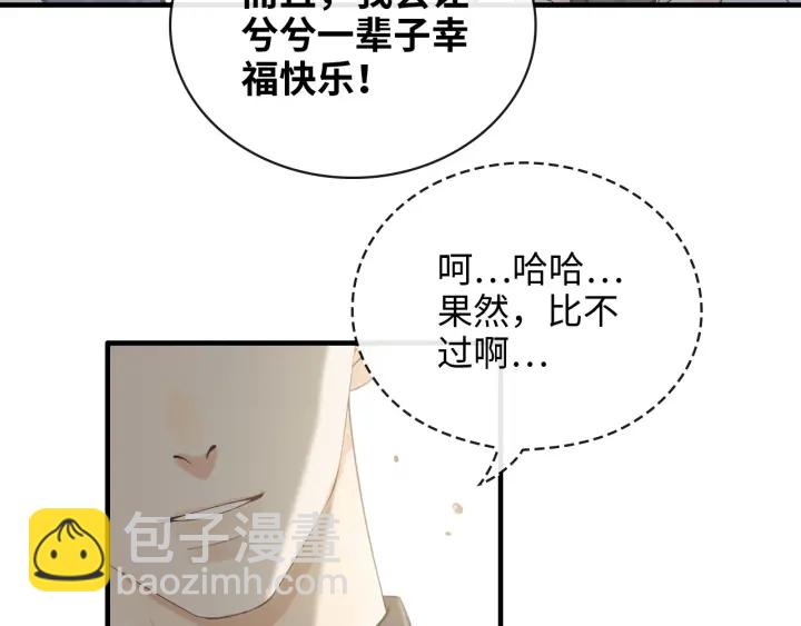第339话 墨梓忻的抉择84