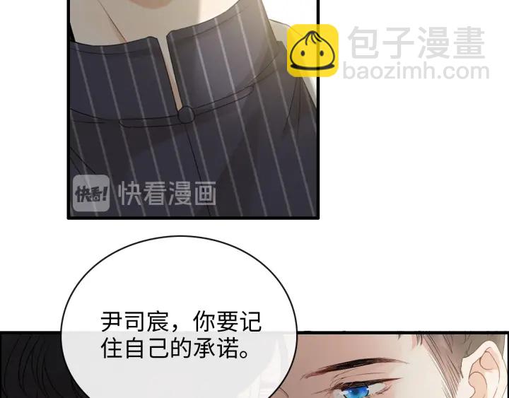 第339话 墨梓忻的抉择85