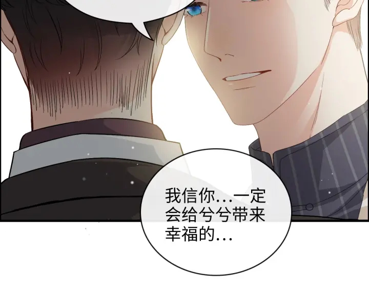 第339话 墨梓忻的抉择86
