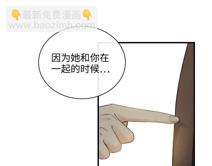 第339话 墨梓忻的抉择87