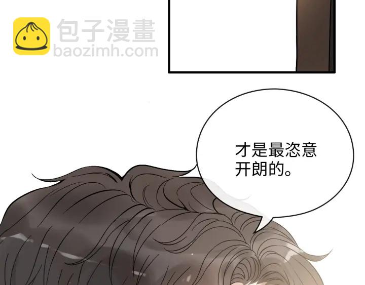 第339话 墨梓忻的抉择88