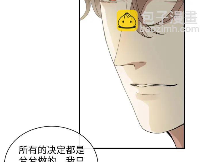 第339话 墨梓忻的抉择9