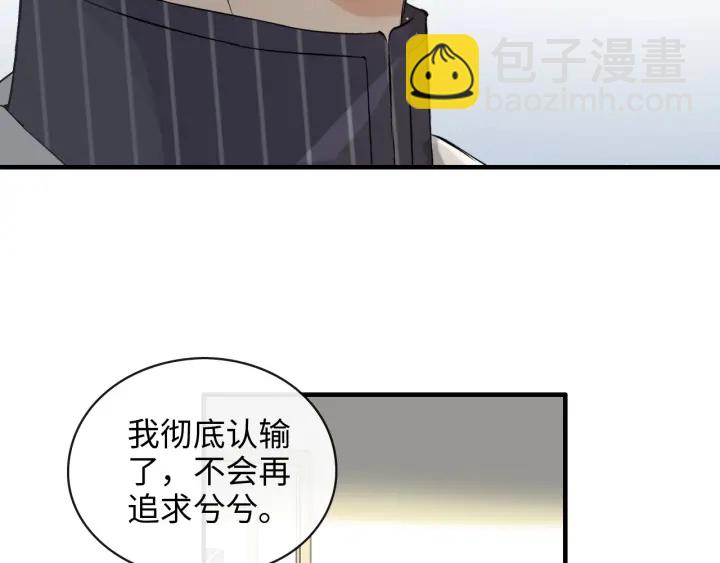 第339话 墨梓忻的抉择90