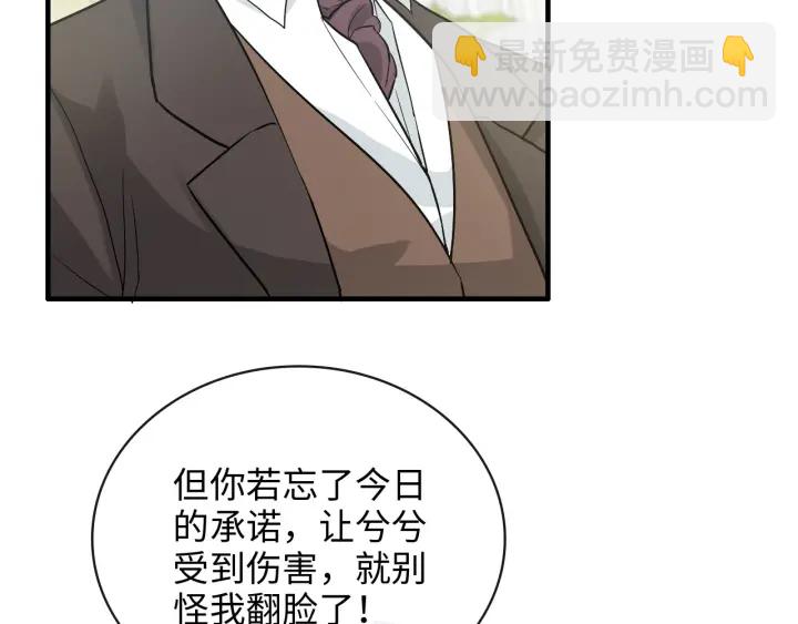 第339话 墨梓忻的抉择93