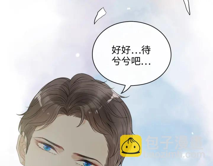 第339话 墨梓忻的抉择95