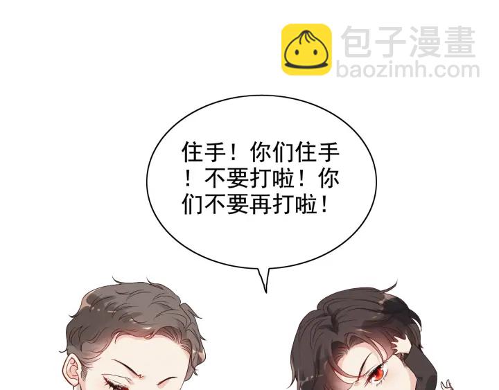 第339话 墨梓忻的抉择97