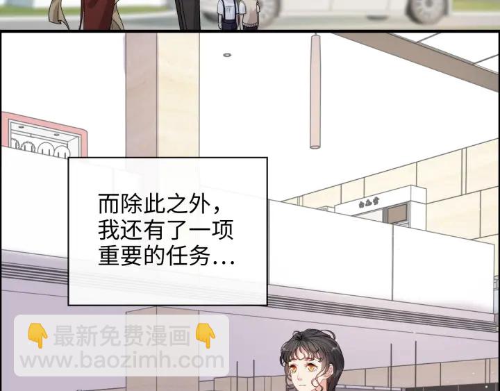 第340话 蒋徽音？蒋莹！10