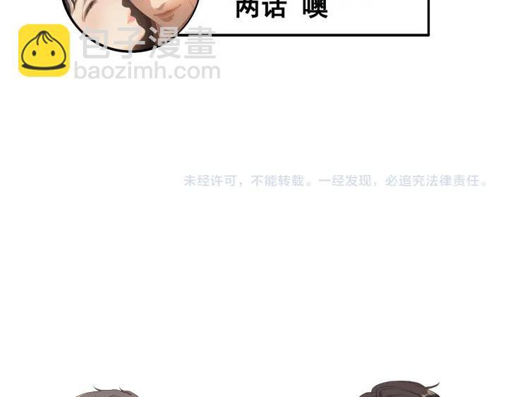 第340话 蒋徽音？蒋莹！102