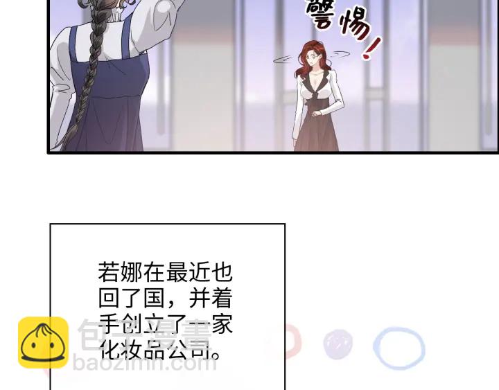 第340话 蒋徽音？蒋莹！14