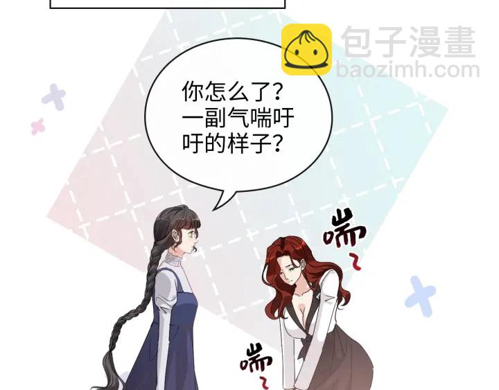 第340话 蒋徽音？蒋莹！15