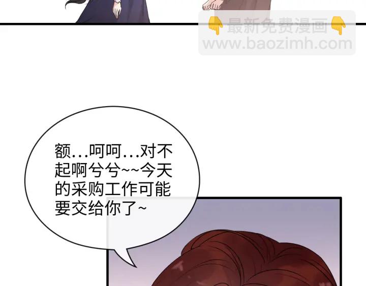第340话 蒋徽音？蒋莹！16