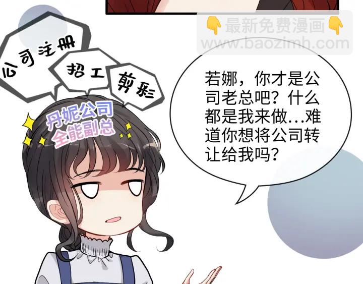 第340话 蒋徽音？蒋莹！18