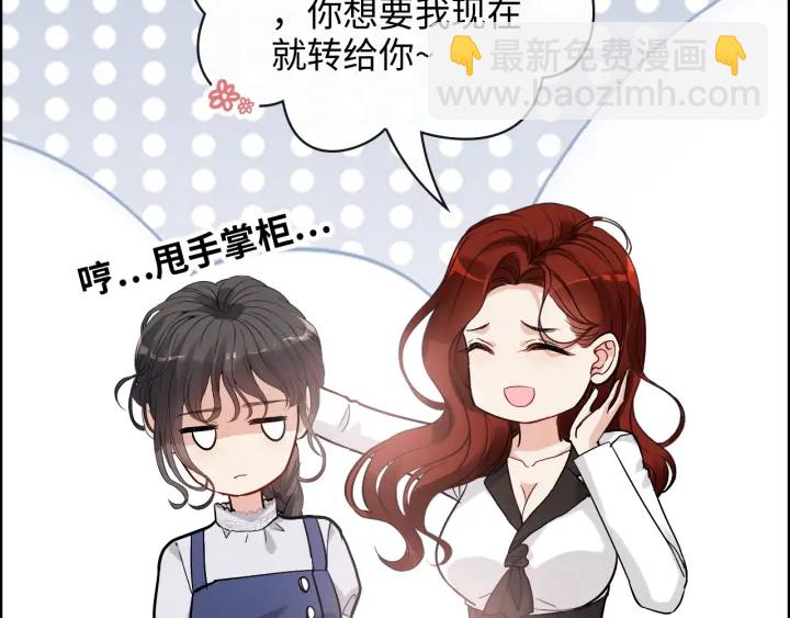 第340话 蒋徽音？蒋莹！20