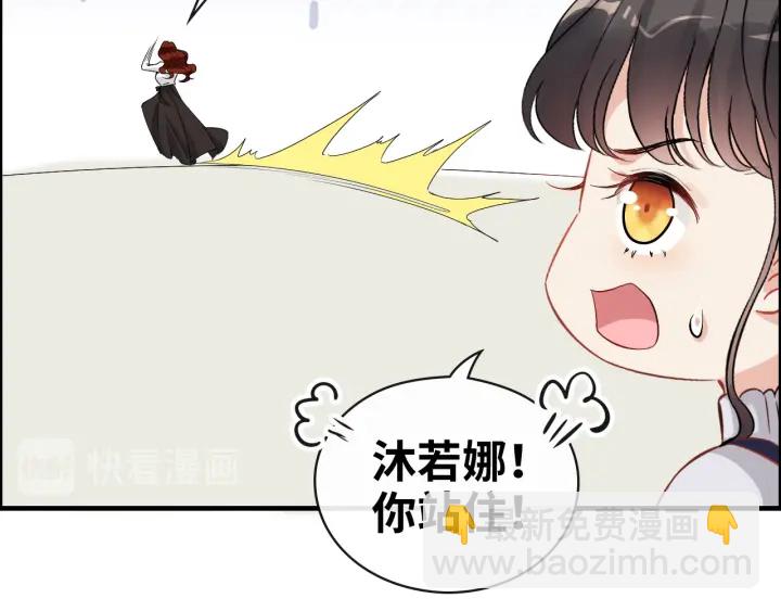 第340话 蒋徽音？蒋莹！22