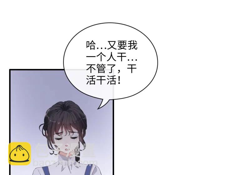第340话 蒋徽音？蒋莹！23