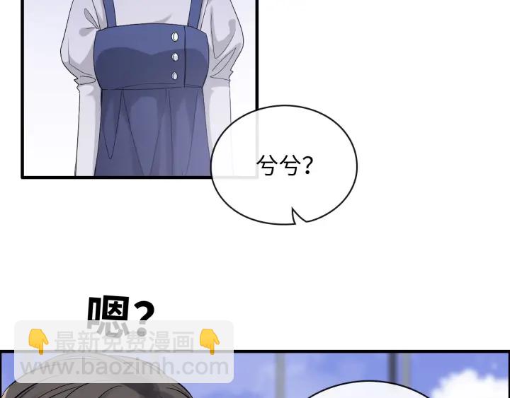 第340话 蒋徽音？蒋莹！24