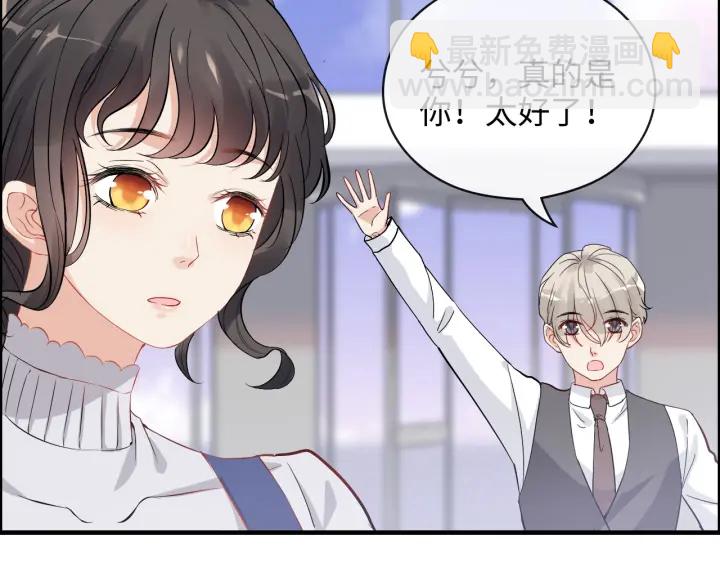 第340话 蒋徽音？蒋莹！25