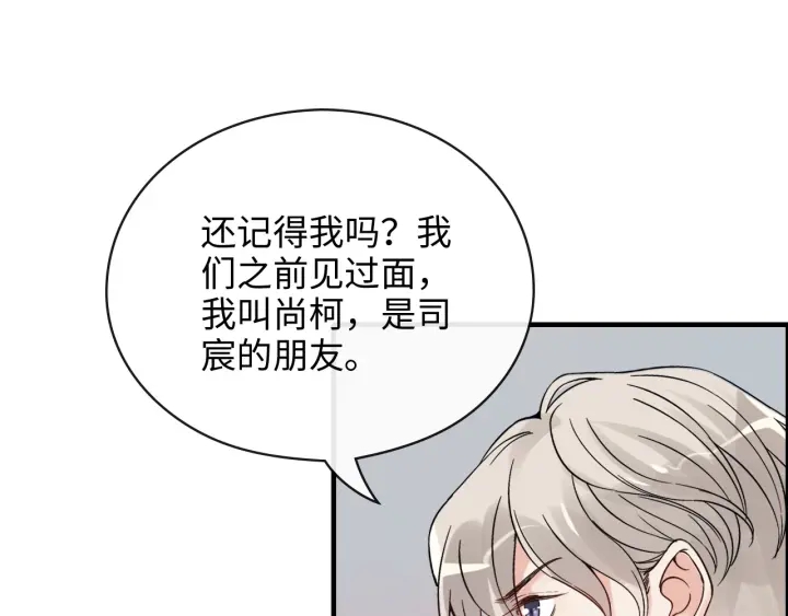 第340话 蒋徽音？蒋莹！26