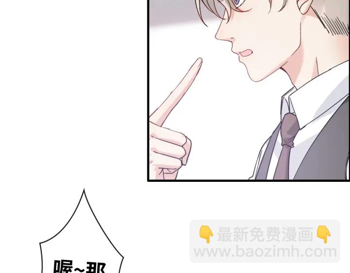 第340话 蒋徽音？蒋莹！27