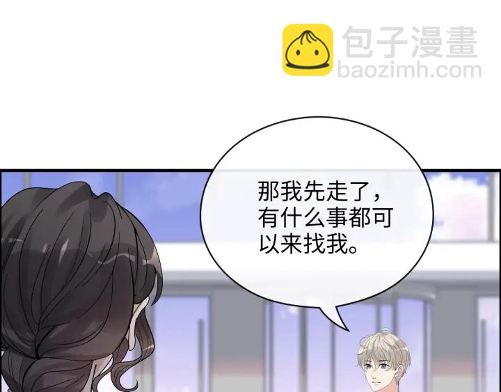 第340话 蒋徽音？蒋莹！33