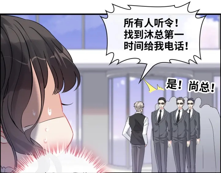 第340话 蒋徽音？蒋莹！35
