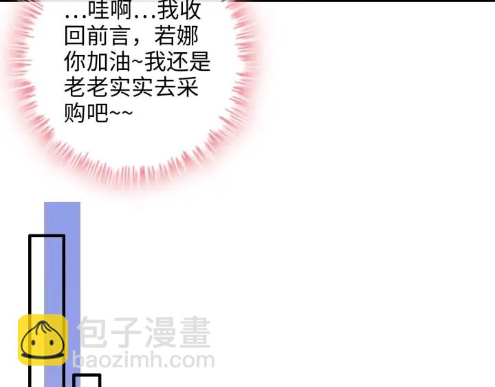 第340话 蒋徽音？蒋莹！36
