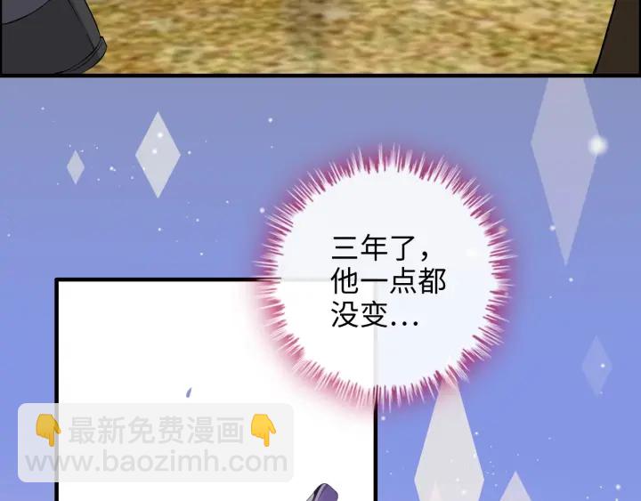 第340话 蒋徽音？蒋莹！39