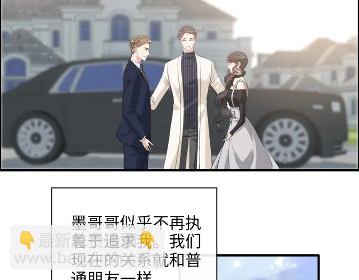 第340话 蒋徽音？蒋莹！4