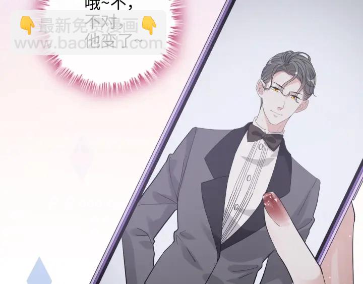 第340话 蒋徽音？蒋莹！41