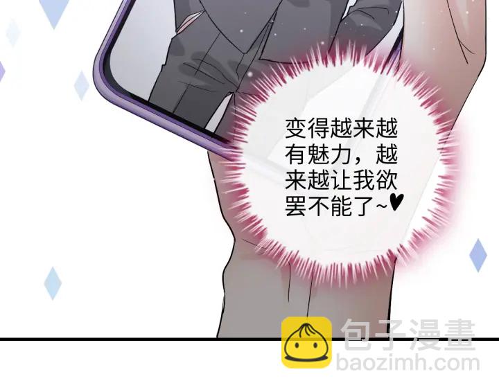 第340话 蒋徽音？蒋莹！42