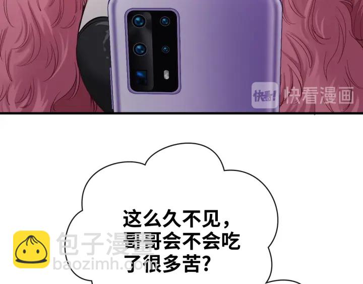 第340话 蒋徽音？蒋莹！45