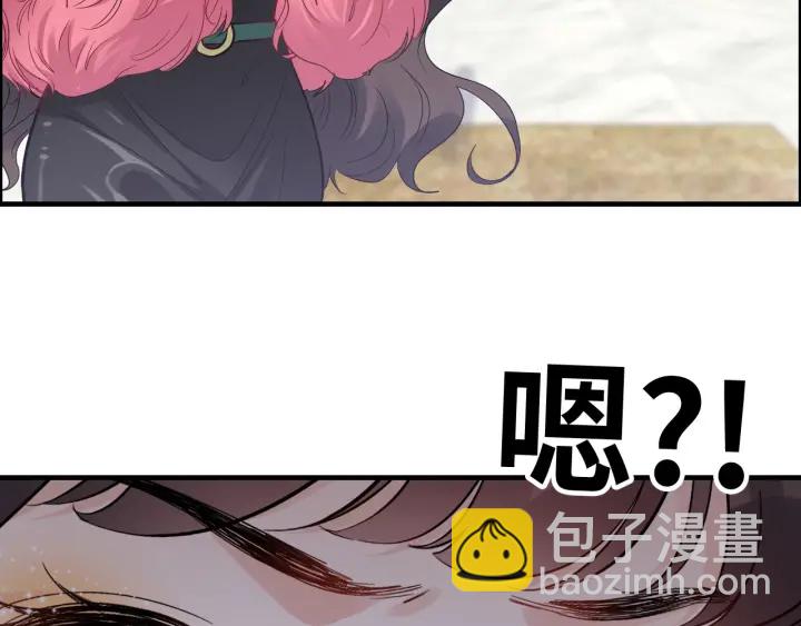 第340话 蒋徽音？蒋莹！47