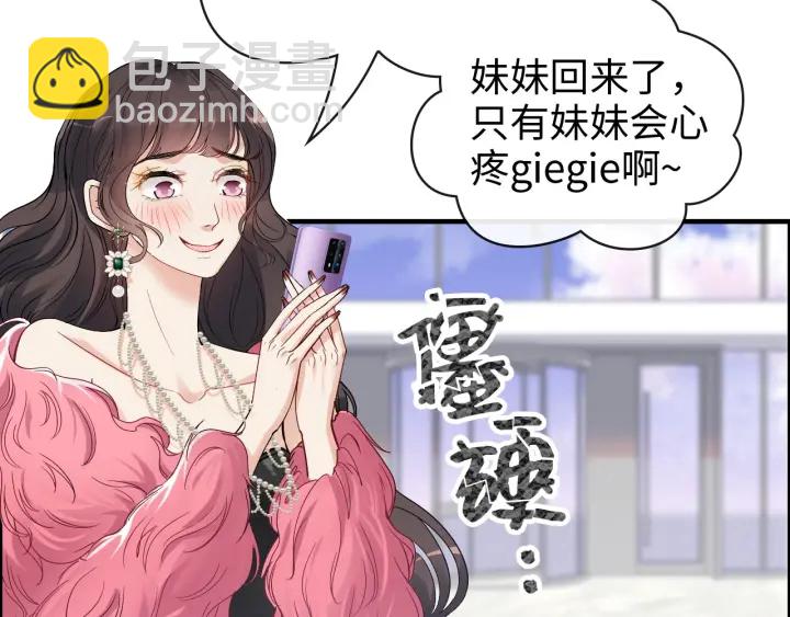 第340话 蒋徽音？蒋莹！50