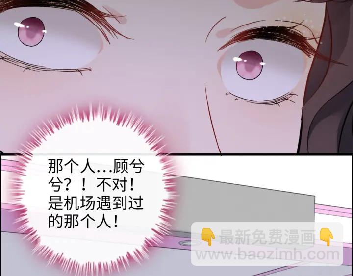 第340话 蒋徽音？蒋莹！52