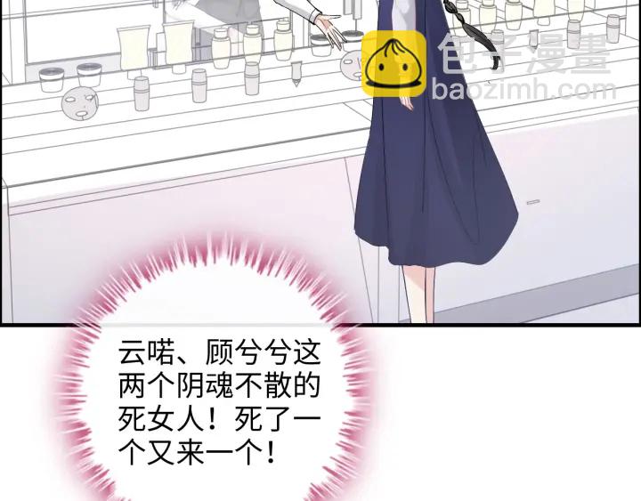 第340话 蒋徽音？蒋莹！54