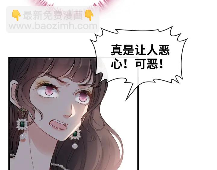 第340话 蒋徽音？蒋莹！55
