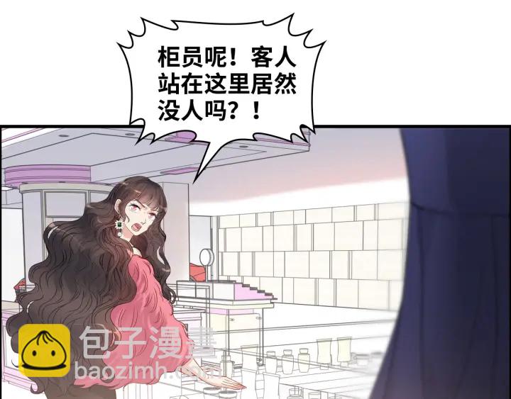 第340话 蒋徽音？蒋莹！57