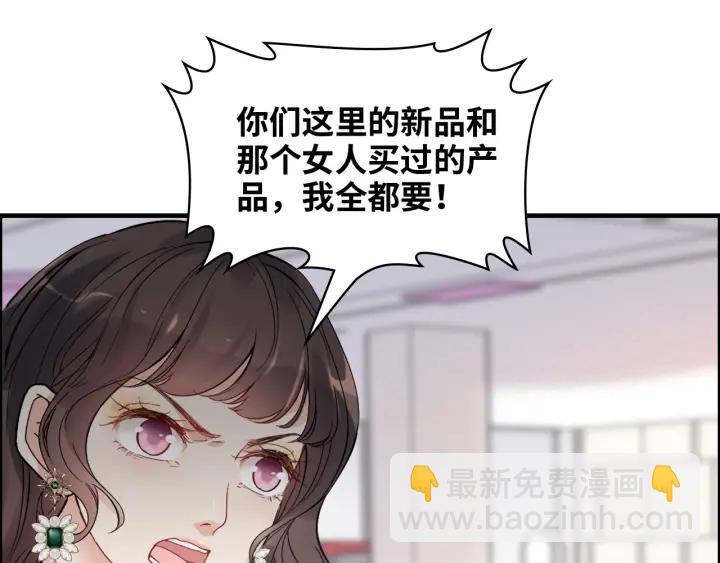 第340话 蒋徽音？蒋莹！60