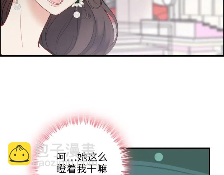 第340话 蒋徽音？蒋莹！61